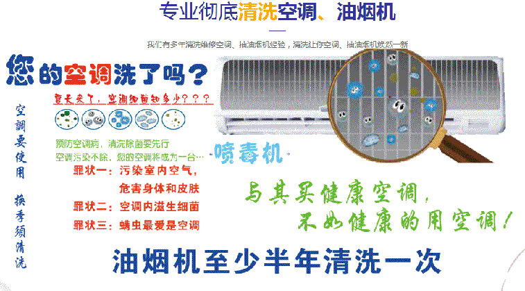 孝感空调维修售后服务中心电话在哪里找